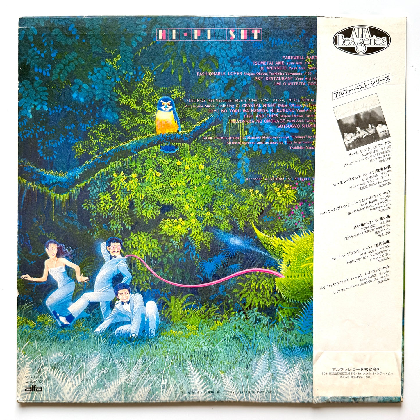 Hi-Fi Set - Hi Fi Blend (Alfa Press)