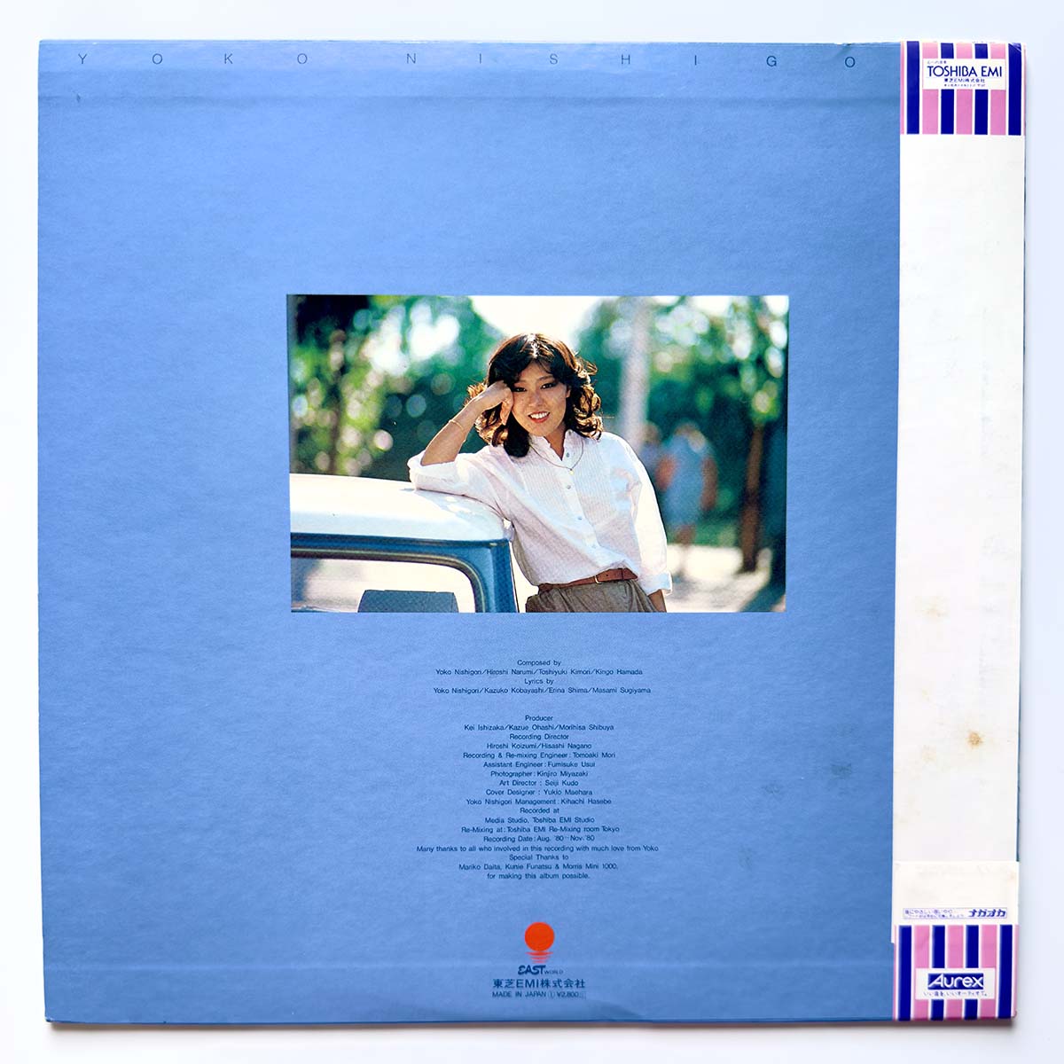 Yoko Nisigoori - My Name Is Yoko [1980 Japan Original] (LP)_2