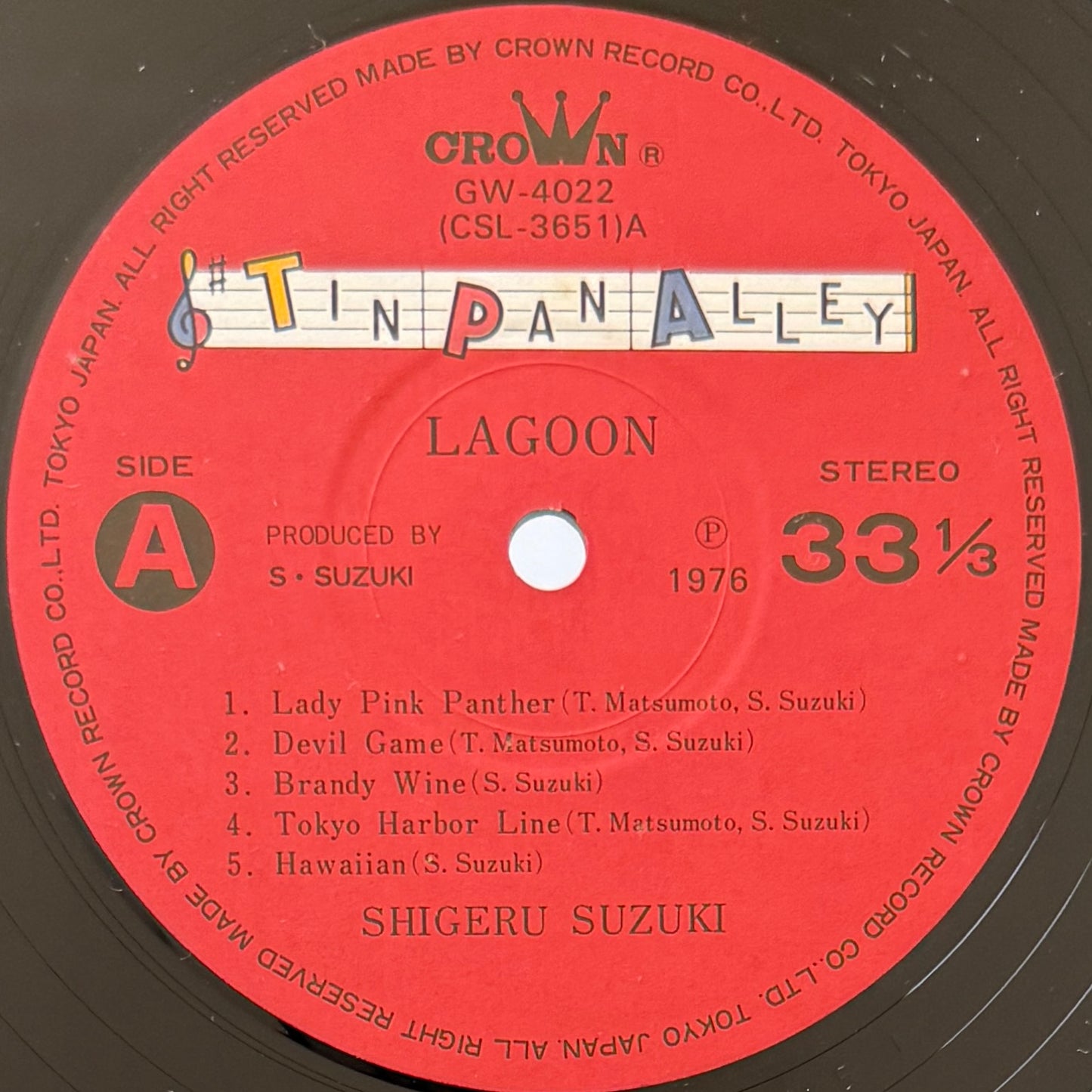 Shigeru Suzuki - Lagoon (Original Press)