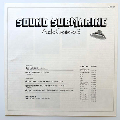 P.S.C. All Star Rockband / Akira Ishikawa & Count Buffaloes - Audio Create Vol. 3 - Sound Submarine (Original Press)
