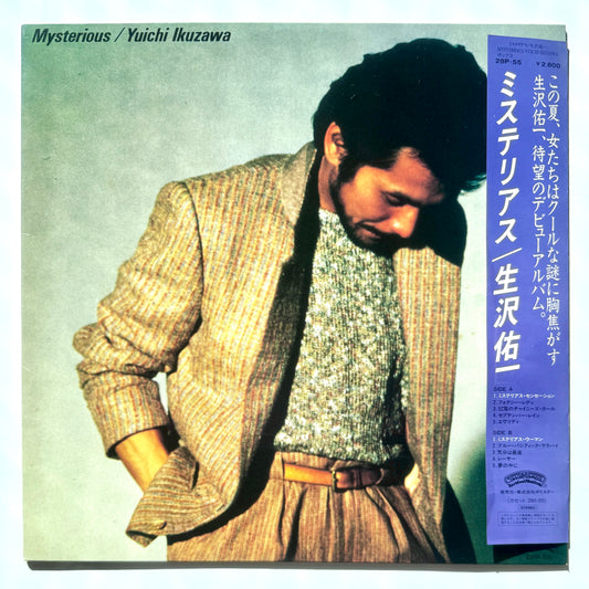 Yuichi Ikuzawa - Mysterious (Original Press)