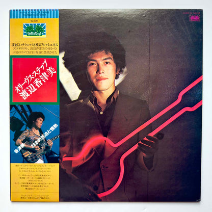 Kazumi Watanabe - Olive Step [1977 Japan Original] (LP)_1