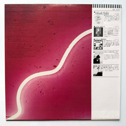 Kazumi Watanabe - Olive Step [1977 Japan Original] (LP)_2