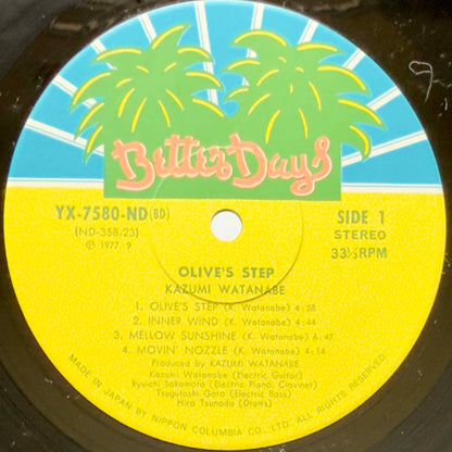 Kazumi Watanabe - Olive Step [1977 Japan Original] (LP)_3