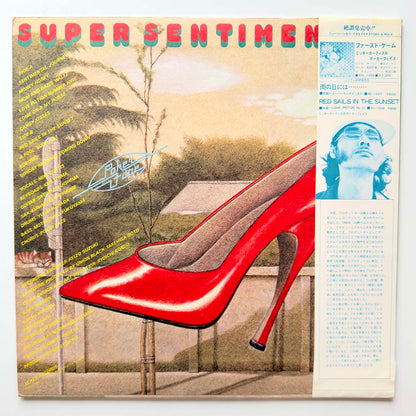 Miki Curtis & Poker Face - Super Sentimental [1976 Japan Original] (LP) Vinyl_2
