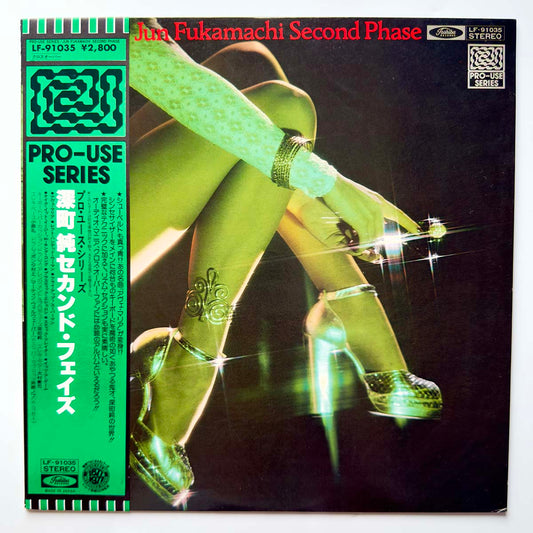 Jun Fukamachi - Second Phase [1977 Japan Original] (LP)_1
