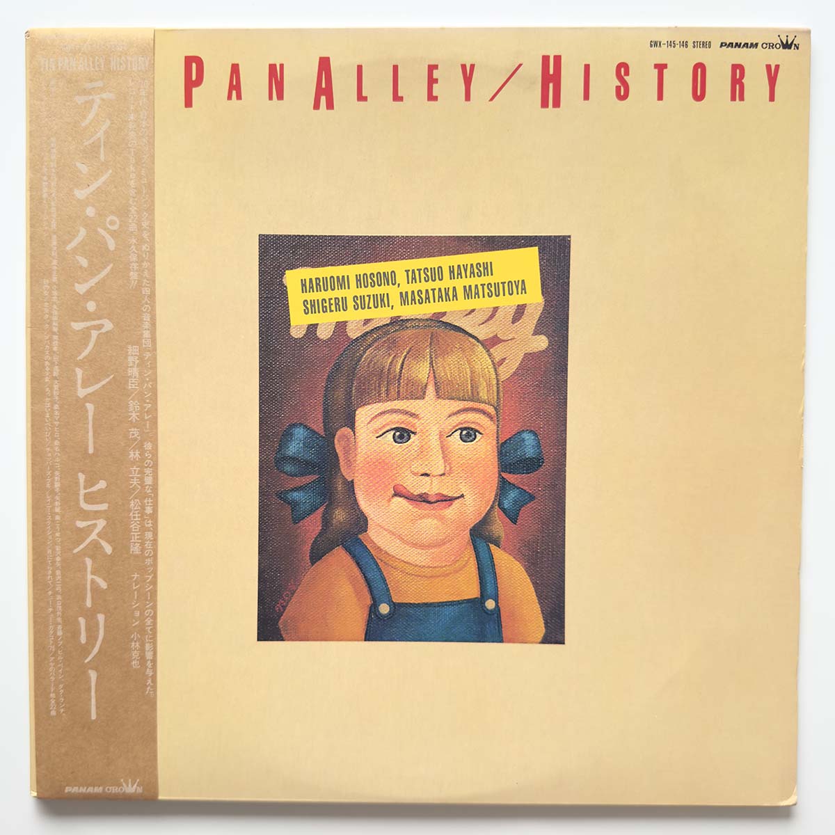 Tin Pan Alley - Tin Pan Alley History [1983 Japan Original] (LP) Vinyl_1