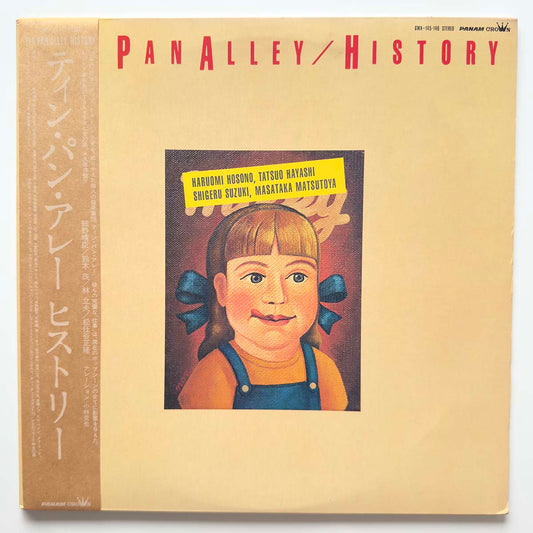 Tin Pan Alley - Tin Pan Alley History [1983 Japan Original] (LP) Vinyl_1