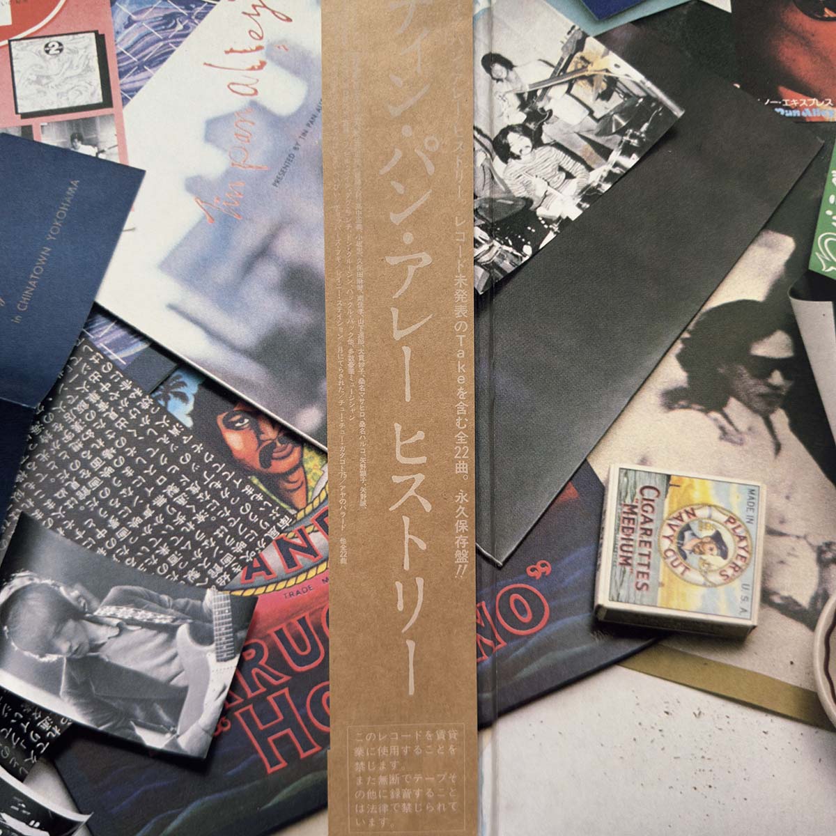 Tin Pan Alley - Tin Pan Alley History [1983 Japan Original] (LP) Vinyl_3