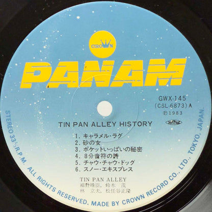 Tin Pan Alley - Tin Pan Alley History [1983 Japan Original] (LP) Vinyl_4