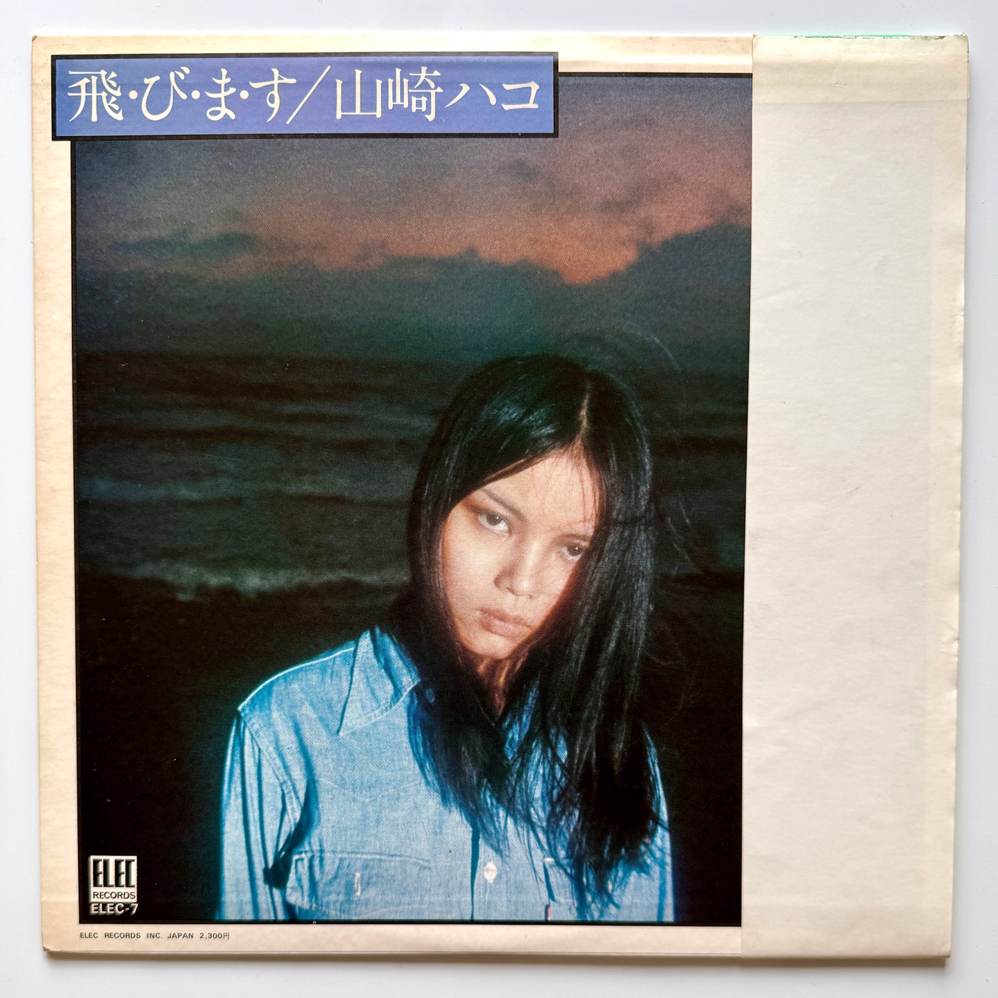 Hako Yamasaki - To・Bi・Ma・Su (Original Press)
