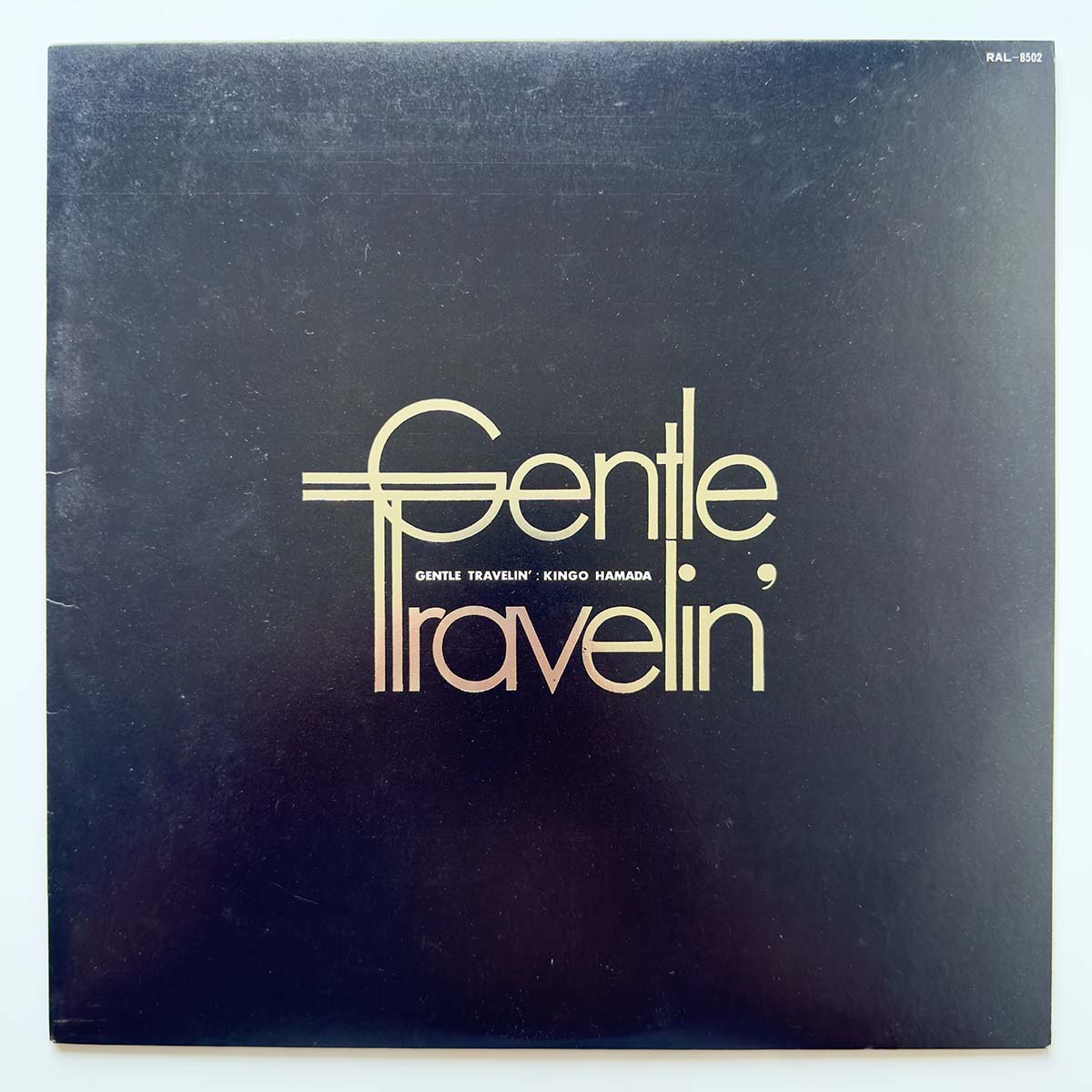 Kingo Hamada - Gentle Travelin' [1981 Japan Original] (LP) Vinyl_1