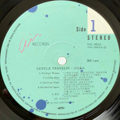 Kingo Hamada - Gentle Travelin' [1981 Japan Original] (LP) Vinyl_3