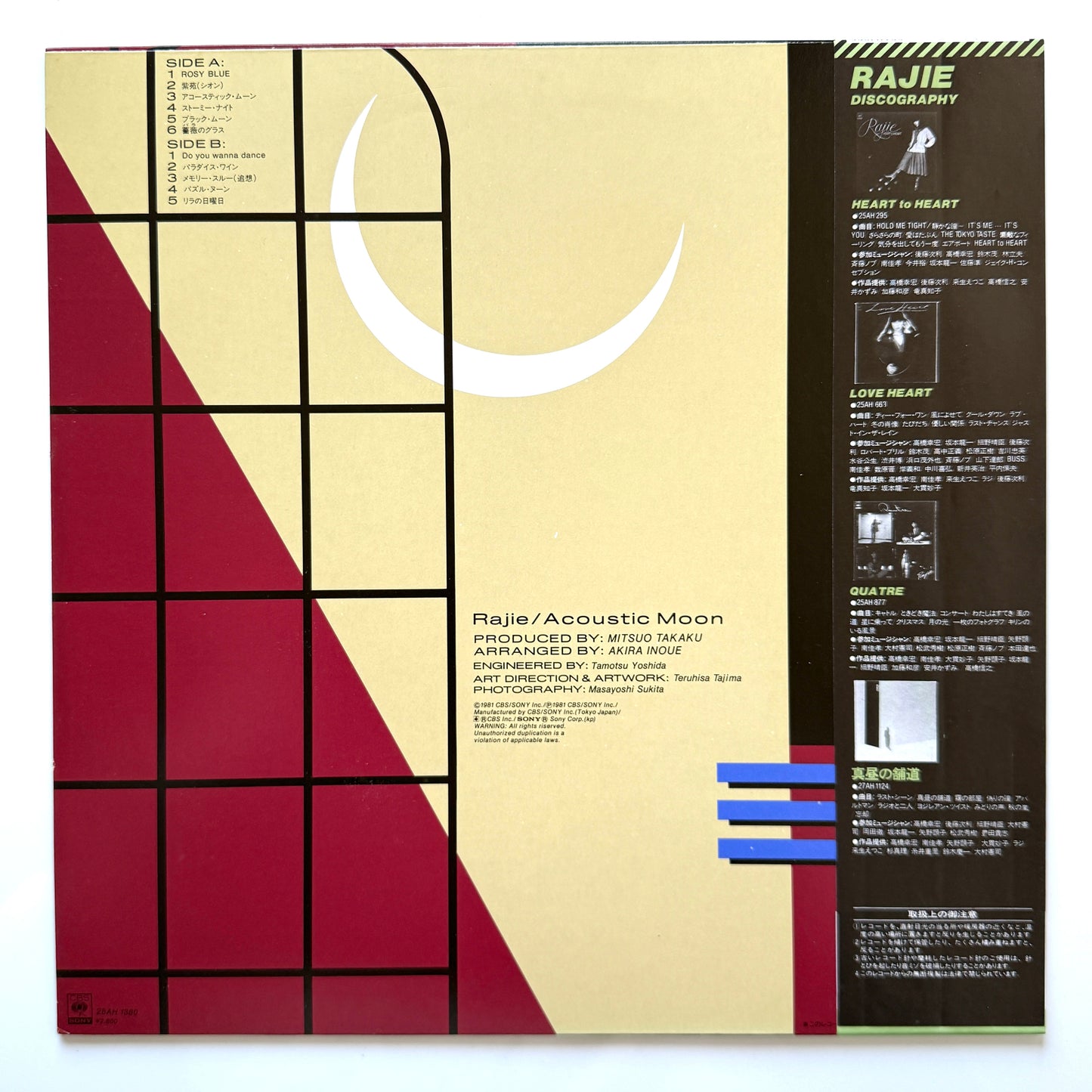 Rajie - Acoustic Moon (Original Press)
