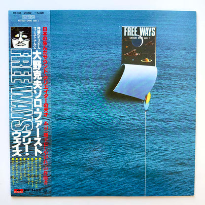 Katsuo Ohno - Free Ways [1978 Japan Original] (LP) Vinyl_1
