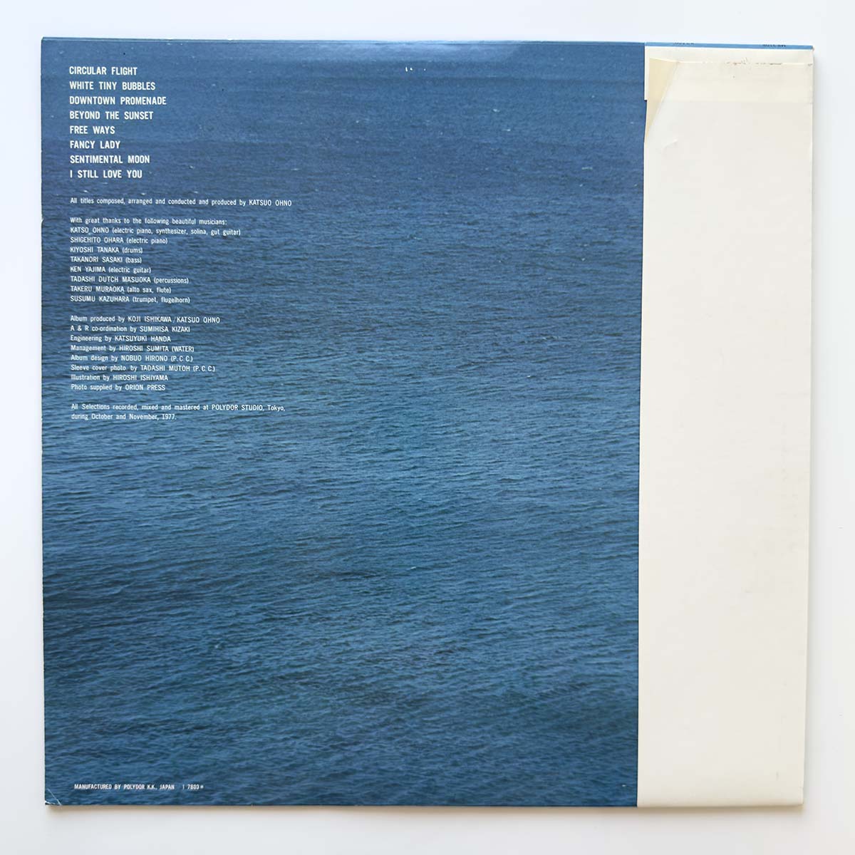 Katsuo Ohno - Free Ways [1978 Japan Original] (LP) Vinyl_2