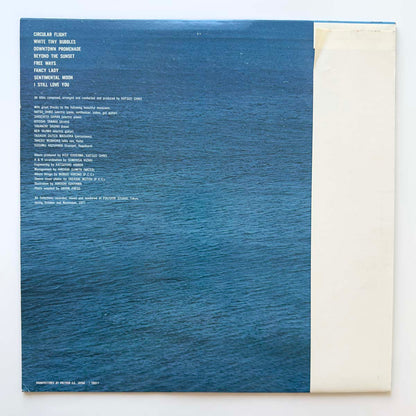 Katsuo Ohno - Free Ways [1978 Japan Original] (LP) Vinyl_2