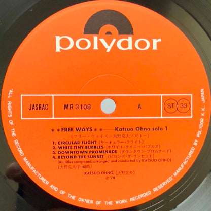 Katsuo Ohno - Free Ways [1978 Japan Original] (LP) Vinyl_3