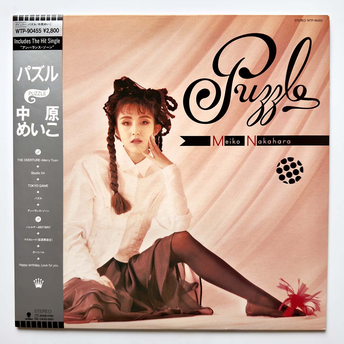 Meiko Nakahara - Puzzle [1987 Japan Original] (LP) Vinyl_1