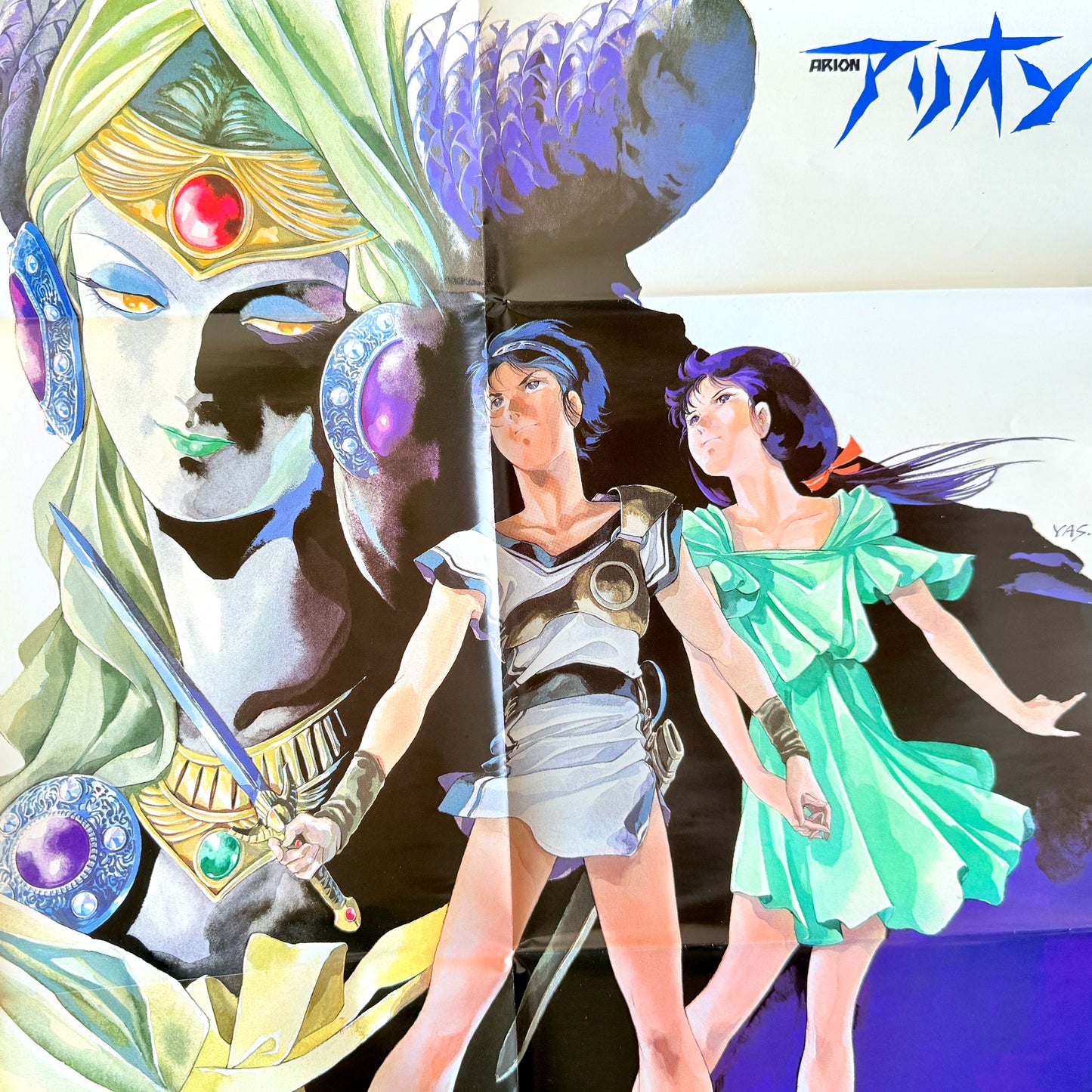Joe Hisaishi - OST「Arion -風・荒野」 (Original Press)