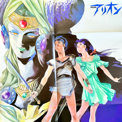 Joe Hisaishi - OST「Arion -風・荒野」 (Original Press)