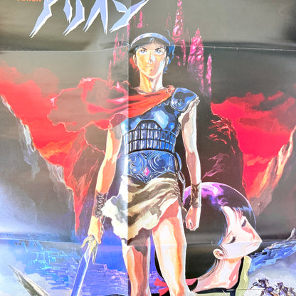 Joe Hisaishi - OST「Arion -風・荒野」 (Original Press)