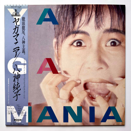 Junko Yagami - Yagamania [1986 Japan Original] (LP)_3