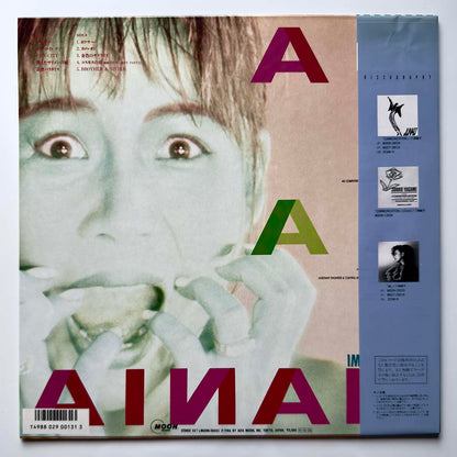 Junko Yagami - Yagamania [1986 Japan Original] (LP)_2