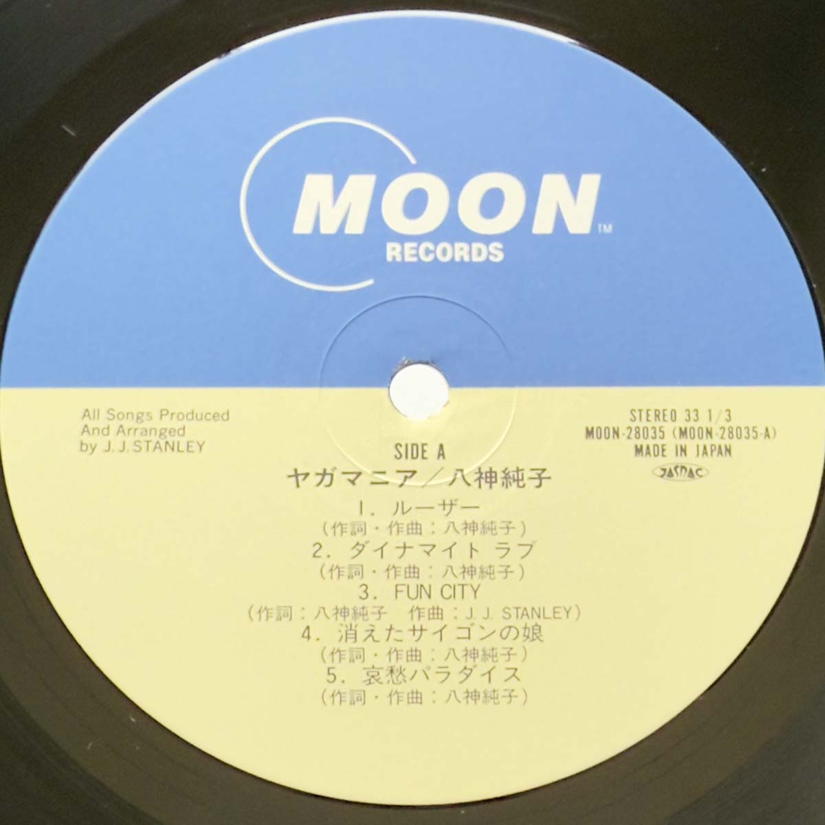 Junko Yagami - Yagamania [1986 Japan Original] (LP)