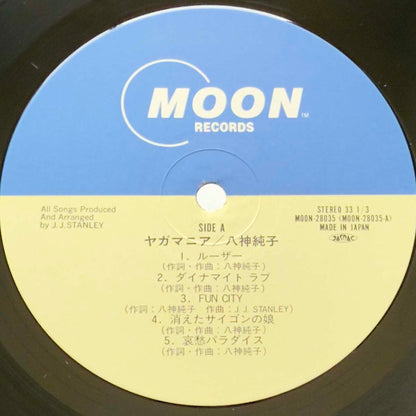 Junko Yagami - Yagamania [1986 Japan Original] (LP)