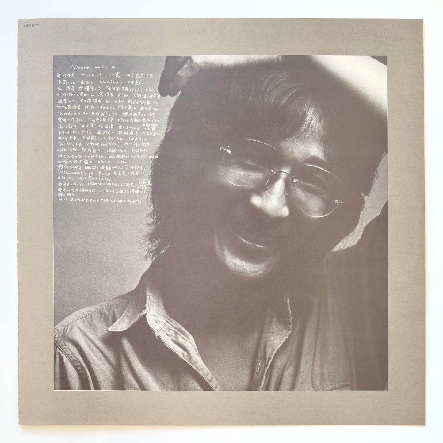 Masaki Ueda - Push & Pull (Original Press)