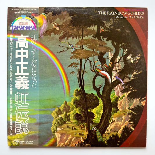 Masayoshi Takanaka - The Rainbow Goblins [1981 Japan Original] (LP) Vinyl_1