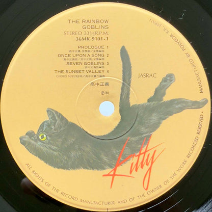 Masayoshi Takanaka - The Rainbow Goblins [1981 Japan Original] (LP) Vinyl_4