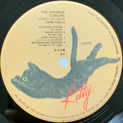 Masayoshi Takanaka - The Rainbow Goblins [1981 Japan Original] (LP) Vinyl_5