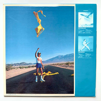 Masayoshi Takanaka - An Insatiable High [1977 Japan Original] (LP) Vinyl_2