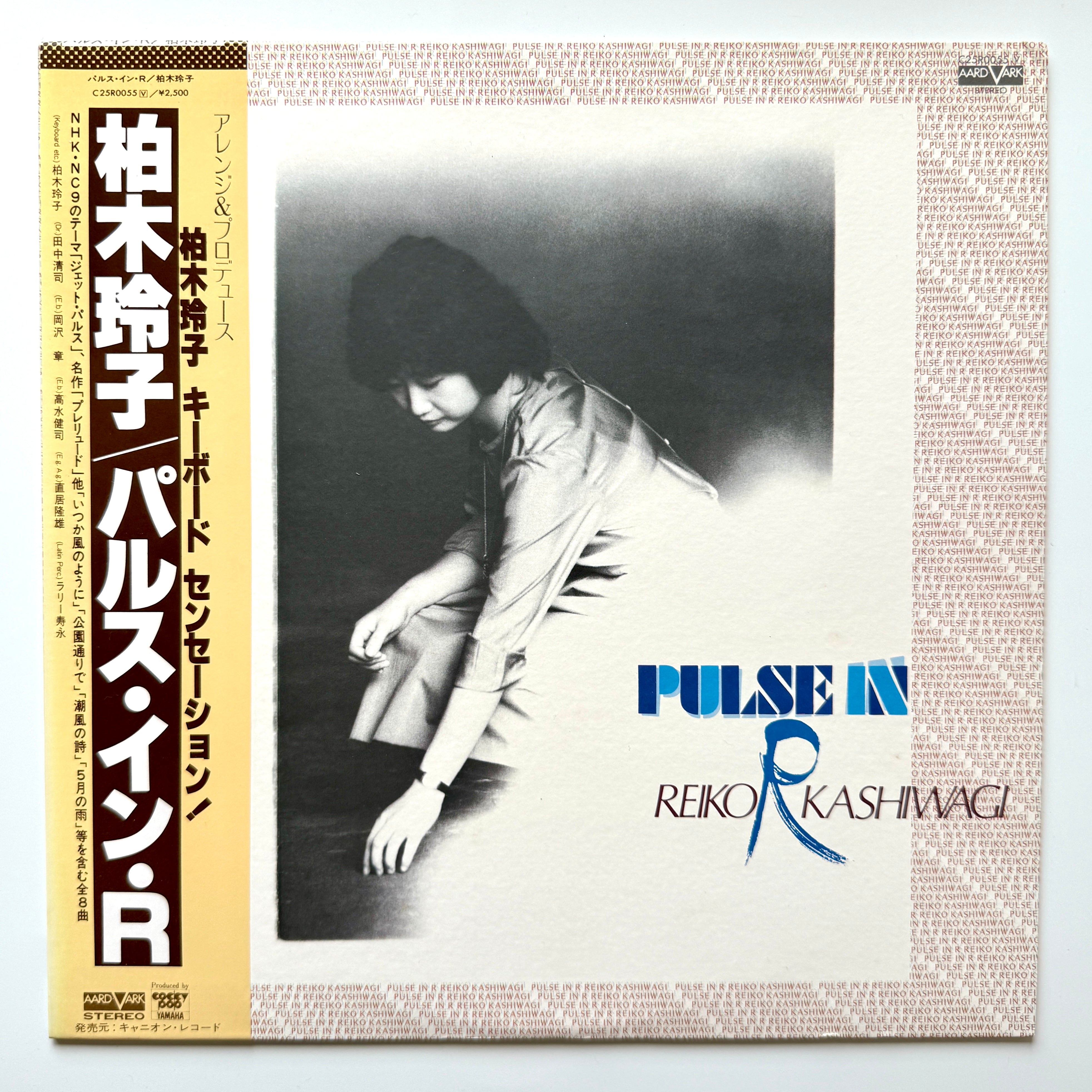JAPANESE FUSION – Light'n Up Records