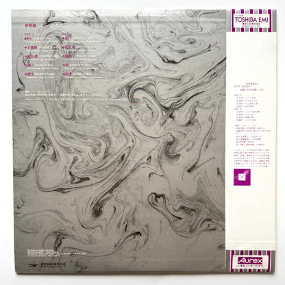 Group DA-DA - Dream Memories (Original Press)