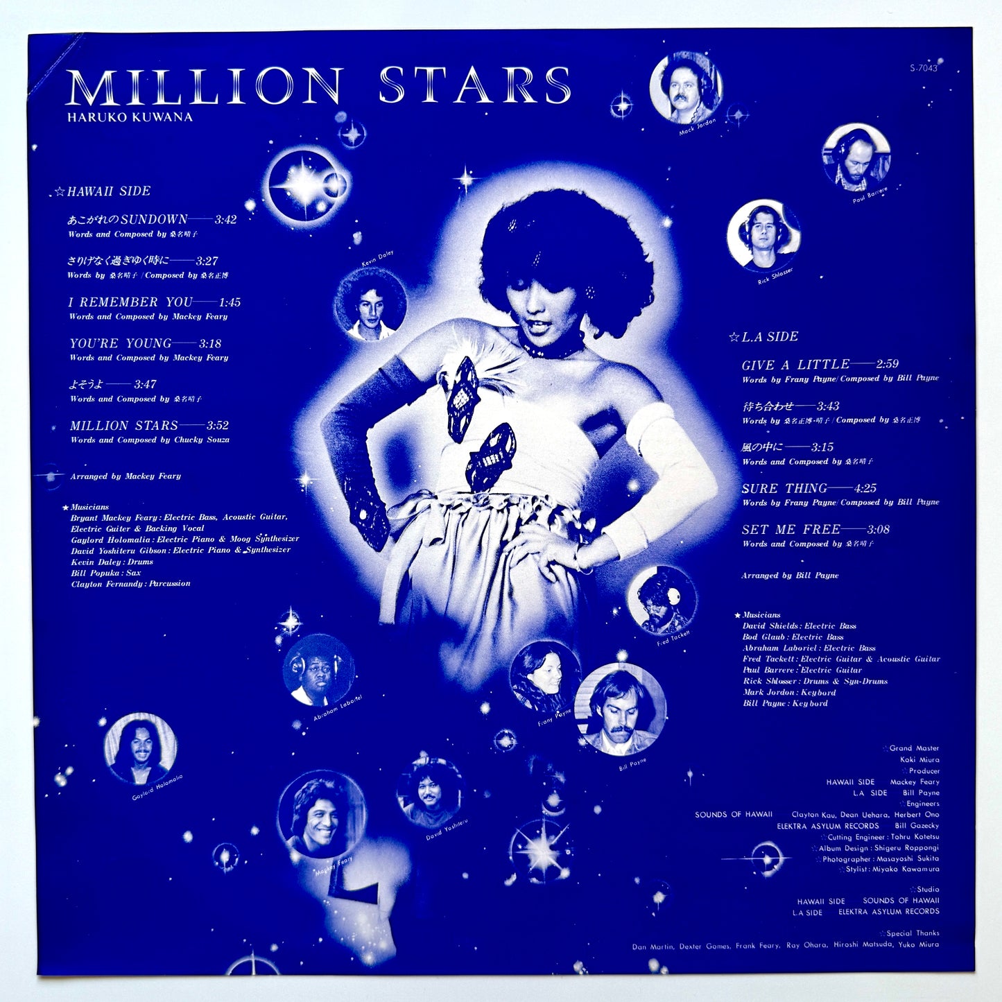 Haruko Kuwana - Million Stars (Original Press)