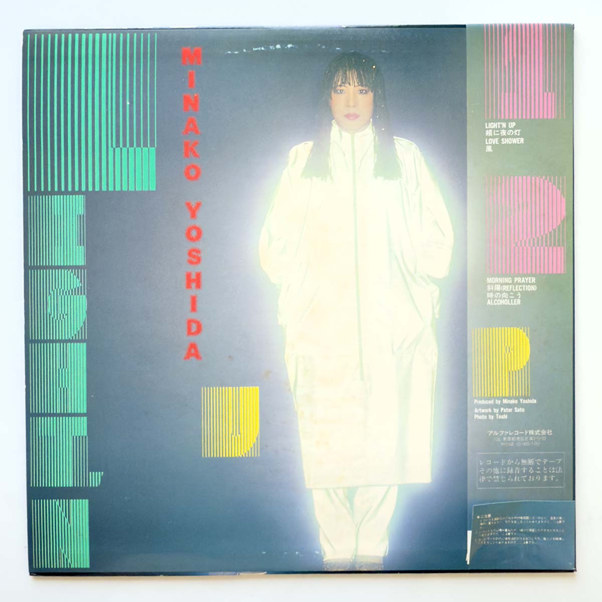 Minako Yoshida - Light'n Up [1982 Japan Original] (LP) – Light'n