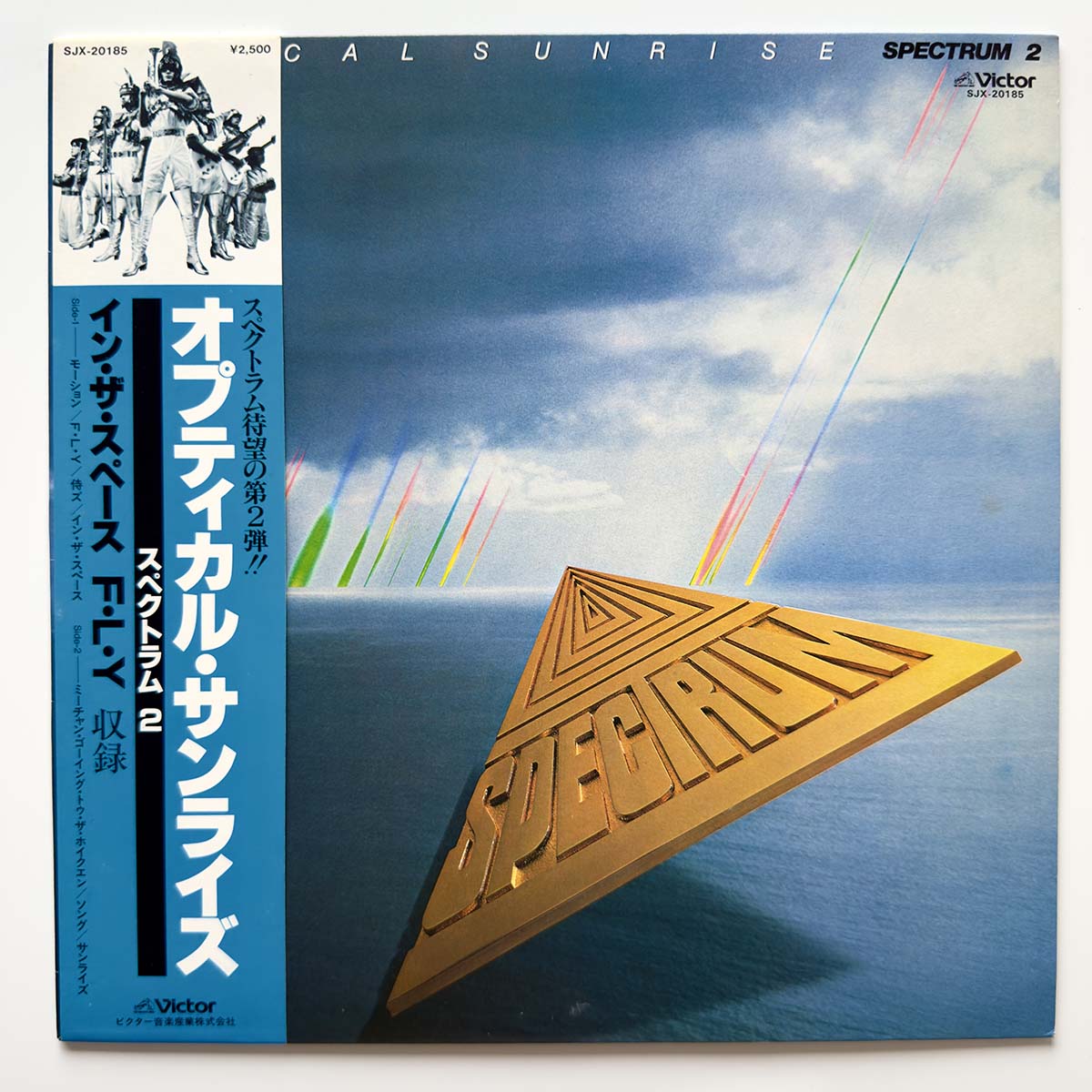JAPANESE FUSION – Light'n Up Records
