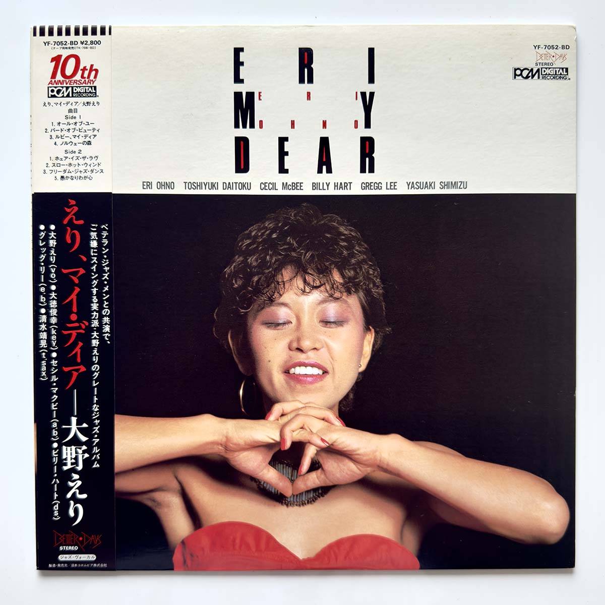 Eri Ohno - Eri My Dear [1982 Japan Original] (LP) Vinyl_1