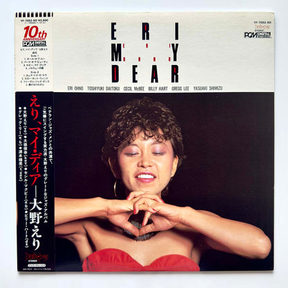 Eri Ohno - Eri My Dear [1982 Japan Original] (LP) Vinyl_1