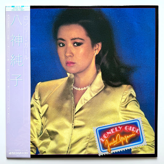 Junko Yagami - Lonely Girl (Original Press)