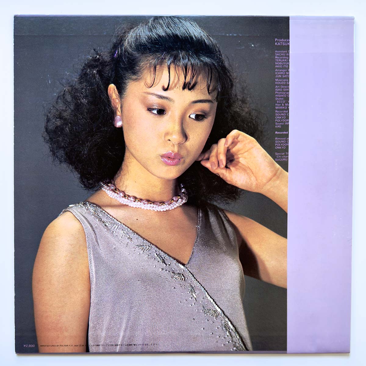 Miyuki Kosaka - From Miyuki (Original Press)