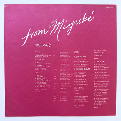 Miyuki Kosaka - From Miyuki (Original Press)