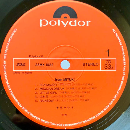Miyuki Kosaka - From Miyuki (Original Press)
