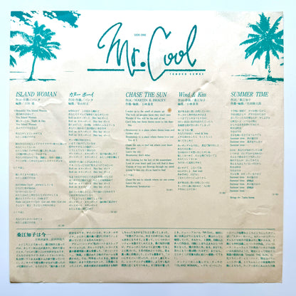 Tomoko Kuwae - Mr.Cool (Original Press)
