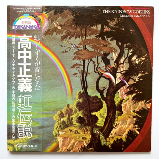 Masayoshi Takanaka - The Rainbow Goblins (Original Press)