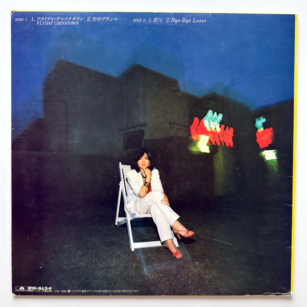Yasuha - Flyday Chinatown [1981 Japan Promo] (12) Vinyl_2