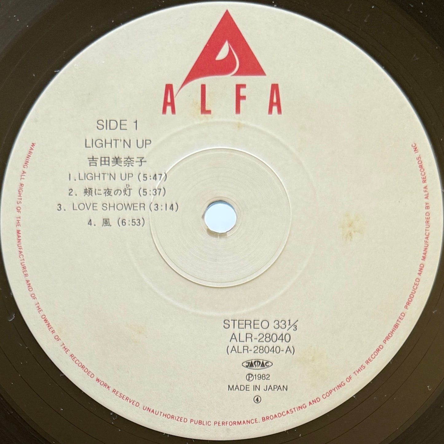 Minako Yoshida - Light'n Up (Original Press)